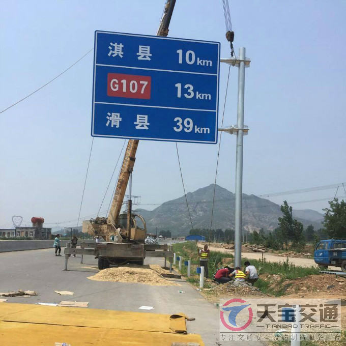 南京国道标志牌制作厂家|省道指路标牌加工厂家 