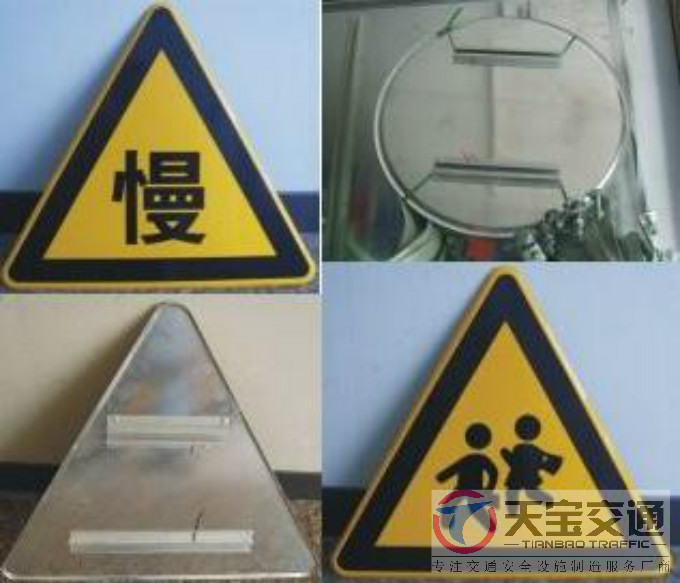 南京三角牌园牌制作厂家|禁令警告标志牌批发厂家 