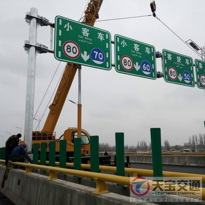 南京高速标志牌生产厂家|高速指路标牌制作厂家 