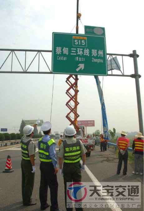 南京高速指路标牌加工厂家|高速公路反光牌生产厂家 