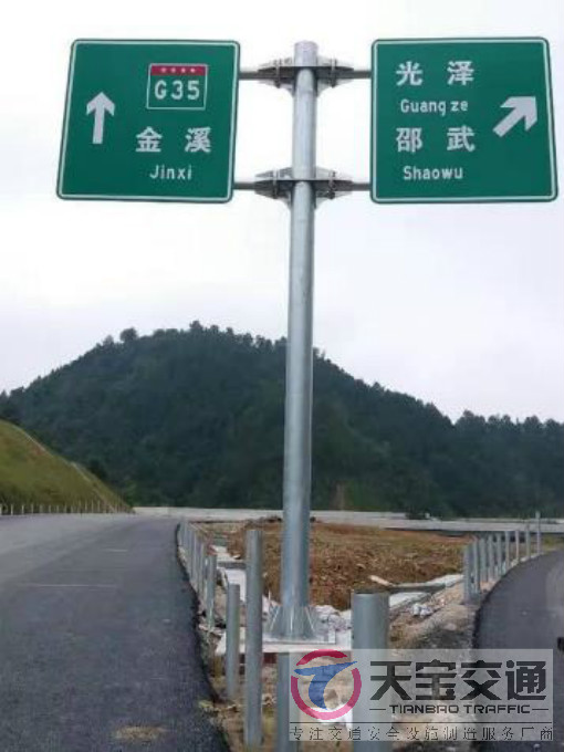 南京常见道路交通反光标志牌的安装位置