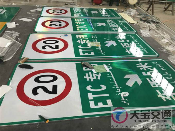 南京公路反光标牌制作厂家|高速反光标牌加工厂家 