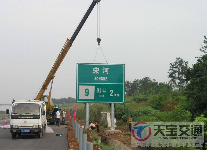 南京交通标志杆交通指示牌看好天宝交通