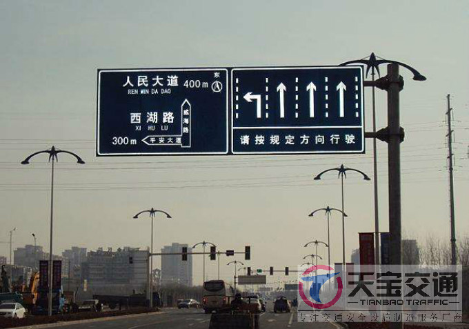 南京交通标志牌厂家制作交通标志杆的常规配置