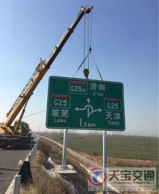 南京高速标志牌制作厂家|高速公路反光标志牌加工厂家 