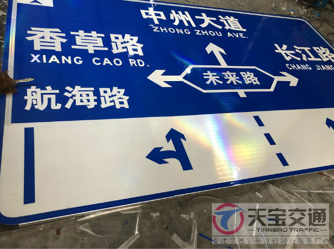 南京省道反光标志牌加工厂家|城区指路标牌制作厂家 