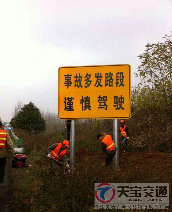 南京哪有交通标志反光牌这家质量可靠