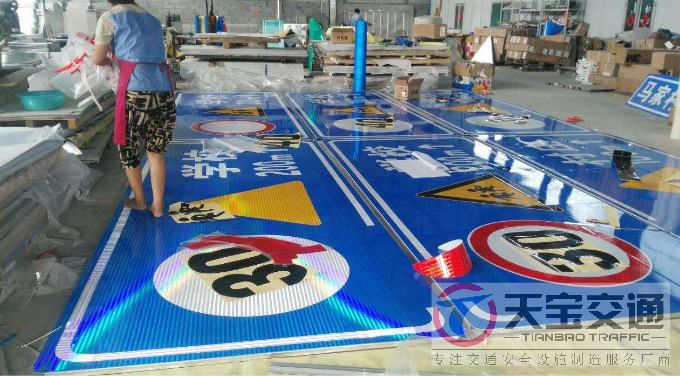南京交通标志牌制作材料与工艺要求