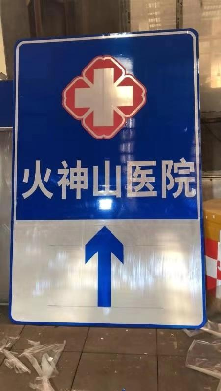 南京武汉市公安交管局设施大队通宵达旦建设武汉火神山医院周边交通设施